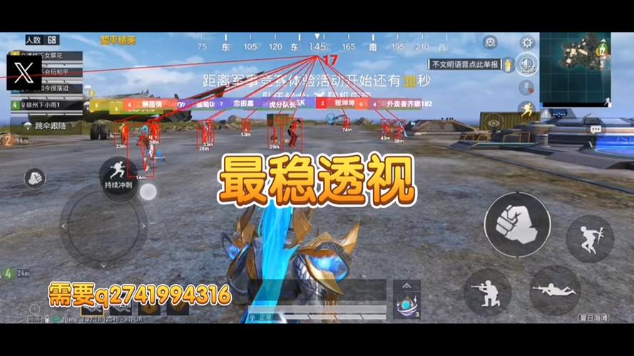 和平精英外挂可以举报vip吗（和平精英外挂举报成功有回复吗）